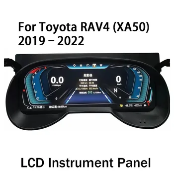 Автоаксессуары ЖК-Дисплей Приборная Панель Доска Измерительный Экран Для Toyota RAV4 XA50 2019 2020 2021 2022 Linux-Система