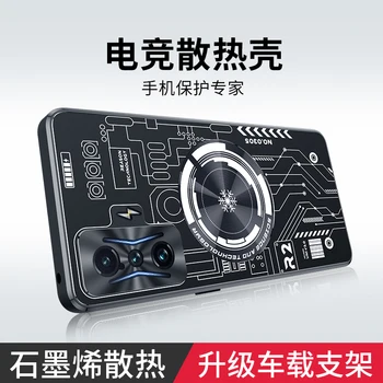 Роскошный Теплопроводящий Металлический Чехол XIAOMI Redmi K60 K50 K40 Note 12 Pro с Магнитной Защитой Объектива, Силиконовый Противоударный Чехол, Сумка
