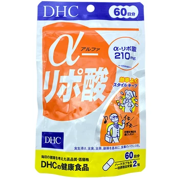 DHC Japan капсулы с дезоксикислотой контролируют гликолипид, ускоряют сжигание жира и повышают метаболизм 120 капсул/пакет, бесплатная доставка