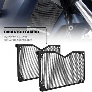 Защита радиатора Для Yamaha YZF-R7 YZFR7 YZF R7 ABS/abs 2022 2023 НОВЫЕ Аксессуары Для Мотоциклов Решетка Радиатора Защитная Крышка