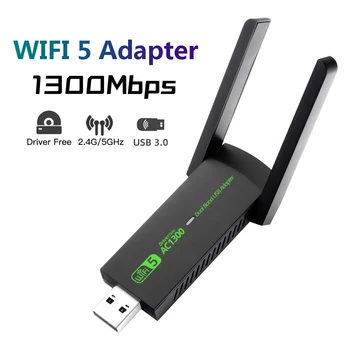1300 Мбит/с WiFi 5 USB 3,0 Адаптер Двухдиапазонный 2,4 G и 5 ГГц Gigabit Ethernet Беспроводная Сетевая карта WiFi Dongle Антенна Поддержка Win 10/11