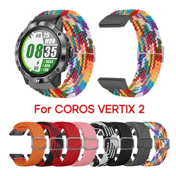 Замена нейлонового плетеного ремешка для Coros Vertix, 2-полосного браслета, ремня для умных часов, радужного цвета, браслета для Coros Vertix2