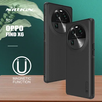Чехол Nillkin Magsafe для OPPO Find X6 FindX6 Матовый Супер Матовый Экран Магнитная Беспроводная Зарядка Ультратонкая Жесткая Задняя крышка