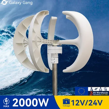 Galaxy Gang 2000 Вт Маленькая вертикальная ветряная турбина Мини Ветряные мельницы 2 кВт 24 В С низким уровнем шума С контроллером заряда MPPT