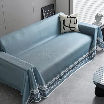 Ткань для покрытия полотенцем для дивана из ледяного шелка, ощущение летней прохлады, все включено, Пылезащитный чехол для дивана, цельный кусок