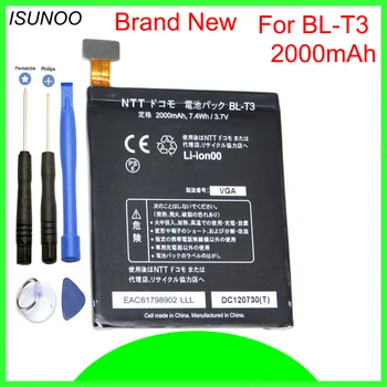 ISUNOO 2000 мАч BL-T3 Батарея Для LG P895 F100 F100L F100S VS950 Optimus Vu BL T3 Замена Батареи С инструментами для ремонта