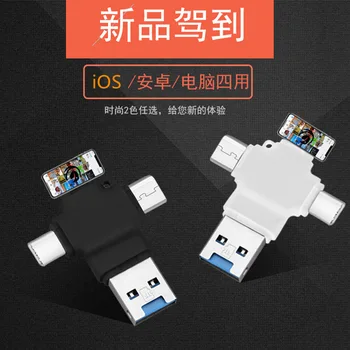 Устройство чтения карт памяти Micro SD 4 В 1 Для Lightning Mirco USB Typec OTG Card Reader Для Iphone 7 8 iPad Air Mini Andriod