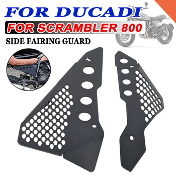 Задняя рама мотоцикла, чехлы для подушек сидений, защита средней рамы, защитный обтекатель Для Ducati Scrambler 800 400, Аксессуары