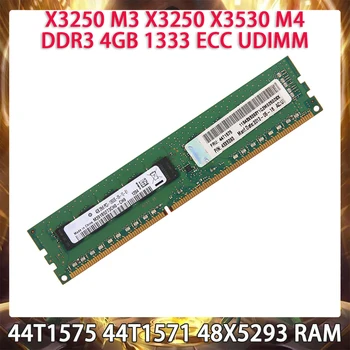 44T1575 44T1571 48X5293 Оперативная память X3250 M3 X3250 X3530 M4 DDR3 4 ГБ 1333 ECC UDIMM Серверная память Быстрая доставка Работает отлично