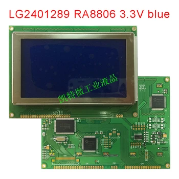 240128 RA8806 Модуль ЖК-дисплея синий 3,3 В или 5 В