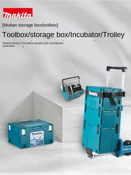 Makita toolbox, штабелирование промышленного класса, комбинированный ящик для хранения инструментов caja de herrámientas 공구함하드케 _BOS_스