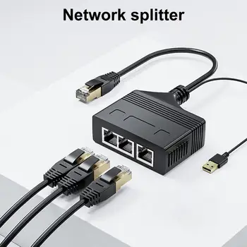 Сетевой разветвитель, Стабильная передача 100 м, Высокоскоростные четкие видеосигналы, Совместное использование Интернета, 3 в 1 Сетевой Разветвитель RJ45 Ethernet