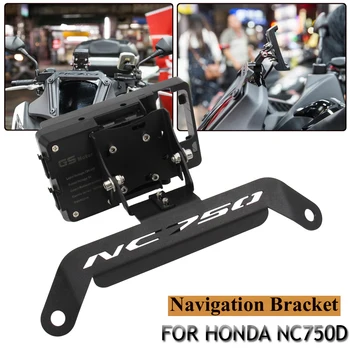 Для HONDA NC750D NC 750D Новый мотоцикл передний средний навигационный кронштейн GPS зарядка мобильного телефона