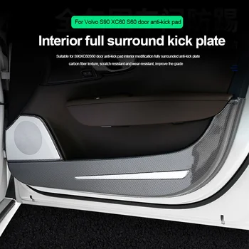 для Volvo xc60 s90 s60 v60 дверная противоударная накладка внутренняя четырехдверная противоударная накладка модифицированные автомобильные аксессуары