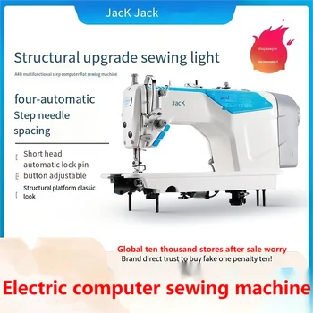 Электрическая компьютерная плоская швейная машина Jack A4B Промышленная швейная машина Швейная машина Бытовая Швейная машина 117