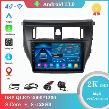 Android 12,0 Для Great Wall Voleex Tengyi C30 2010-2012 Мультимедийный Плеер Авто Радио GPS Carplay 4G WiFi DSP Bluetooth