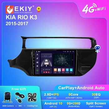 EKIY X7 Android Авторадио Для Kia RIO 4 K3 2015-2017 Автомобильный Мультимедийный Плеер Стерео GPS Навигатор Система Carplay No 2din DVD HU