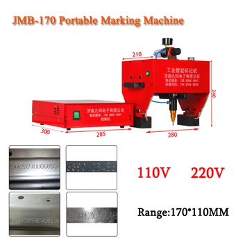 Портативная маркировочная машина JMB-170 для VIN-кода, пневматическая маркировочная машина в горошек 110/220 В 200 Вт
