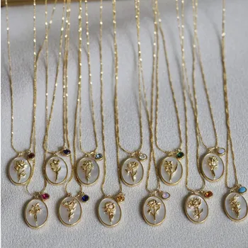Нежное ожерелье с цветочным кулоном на 12 месяцев для женщин, позолоченное ожерелье с цветочным камнем, шарм, подарок для женщин, ювелирные изделия