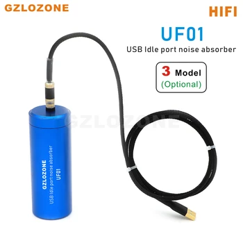 1 шт. шумопоглотитель USB-порта холостого хода UF01 для OPPO/CAS/цифрового плеера Модели A/B/C (опционально)