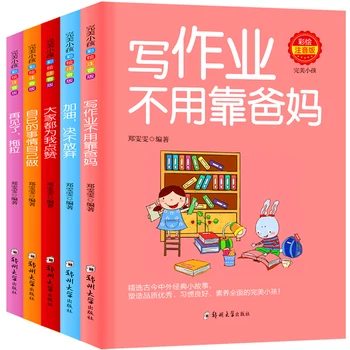 5 Книг о Детском Эмоциональном интеллекте, вдохновляющая история, Обучающая картинка персонажа, Libros, Китайский детский Комикс, Просвещение, Livres