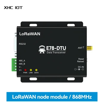 Модуль узла LoRaWAN 868/915 МГц RS485 RS232 XHCIOT E78-DTU (900LN22) Поддержка OTAA ABP DC8 ~ 28V Встроенный активный опрос сторожевого пса
