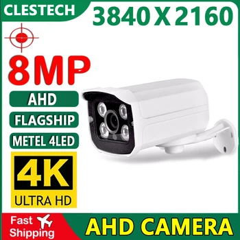 4K 8MP Высококачественная Массивная 4LED Камера видеонаблюдения AHD H.265 Коаксиальная Цифровая Наружная Водонепроницаемая Ip66 Ночного Видения Для Дома 5MP