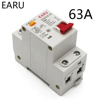 63A DZ40LE EPNL DPNL Автоматический выключатель остаточного тока 230 В 1P + N С защитой от перегрузки по току и короткого замыкания RCBO RCCB MCB