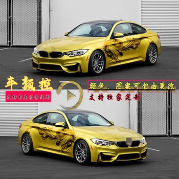 Автомобильные наклейки для BMW 1 серии 2 серии GT4 серии 5 серии M4, автомобильная наклейка на кузов, модифицированная декоративная индивидуальность, цветок