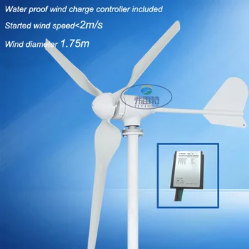 1000 Вт 12 В 24 В 48 В 3 Лопасти Ветряной турбины для домашнего использования, генератор для домашней ветряной мельницы