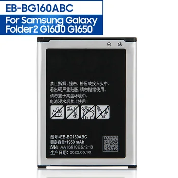 Сменный Аккумулятор EB-BG160ABC Для Samsung Galaxy Folder 2 G1600 G1650 Сменный Аккумулятор телефона 1950 мАч с бесплатным инструментом