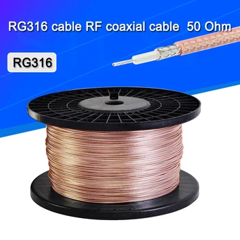 Кабель RG316 радиочастотный коаксиальный кабель 2,5 мм 50 Ом с низкими потерями для обжимного разъема Быстрая доставка