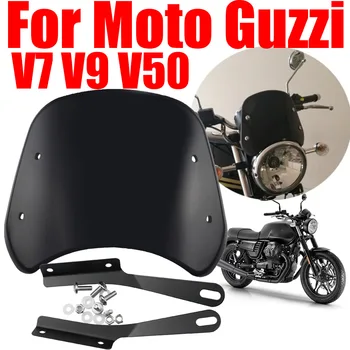 Для Moto Guzzi V7 V9 V50 Аксессуары для мотоциклов Ретро Ветровое стекло, ветрозащитная крышка, защита от ветра, запчасти для мотоциклов